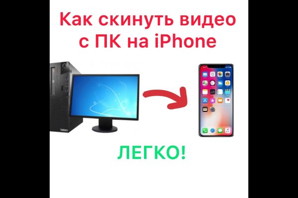Дарк нет вход