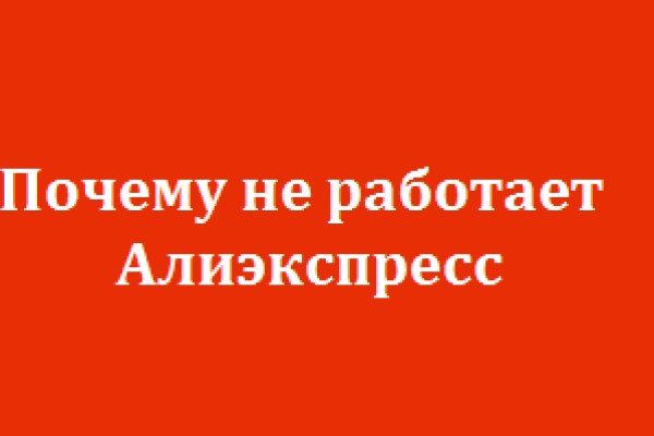 Ошибка на сервере кракен
