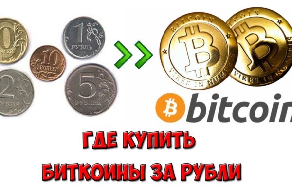 Почему не могу зайти на кракен