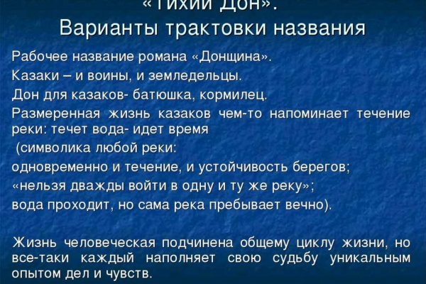 Кракен официальная ссылка зеркало