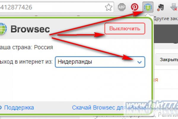 Tor kraken маркет