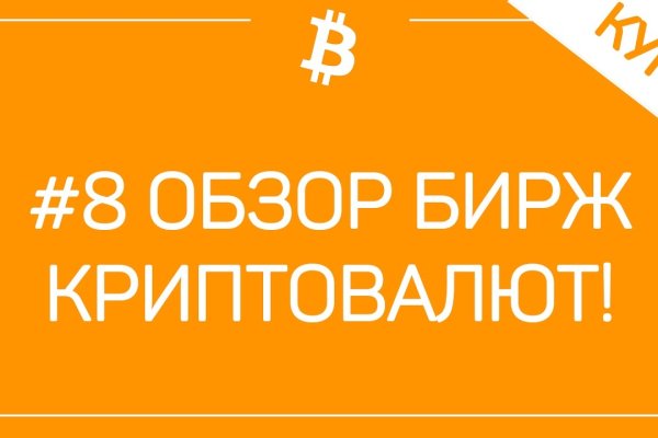 Кракен даркнет маркет