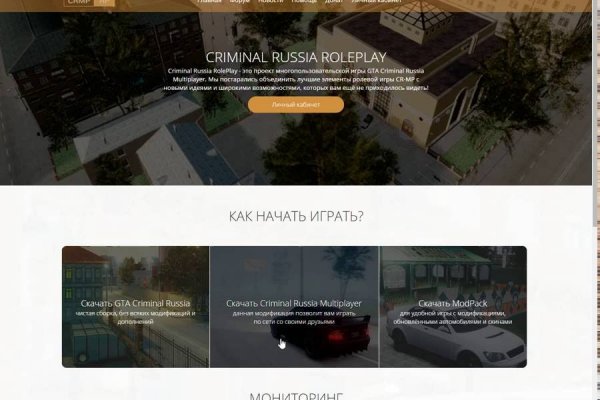 Кракен ссылка тупа германия