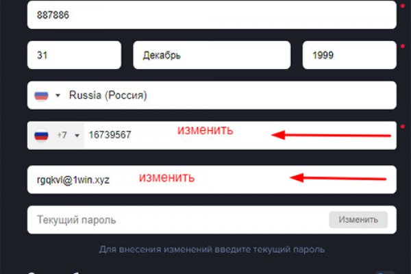 Кракена точка нет