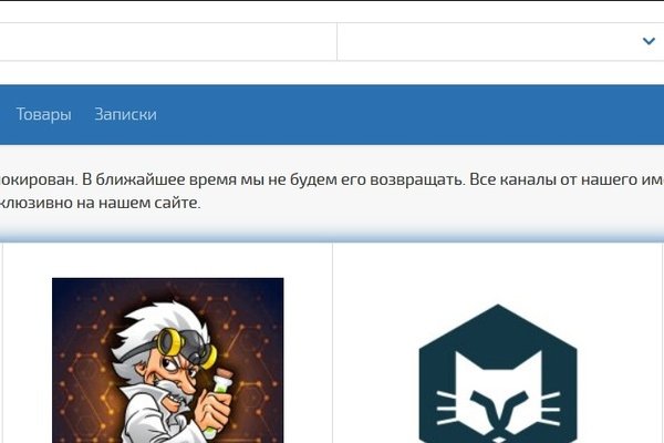 Кракен онион даркнет площадка