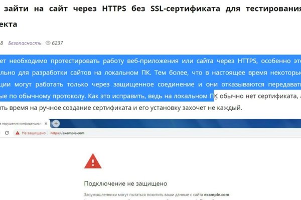 Магазины наркотиков
