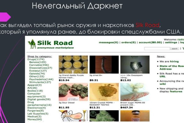 Кракен дарксайд 2025 ссылка