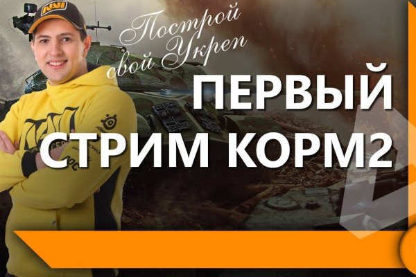 Ссылка на кракен тор kraken2 4aa337