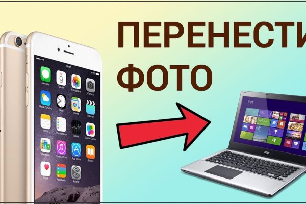 Kraken маркетплейс официальный