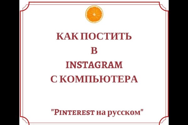Как зайти в кракен с айфона