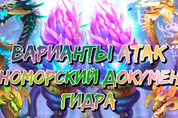 Почему не работает кракен