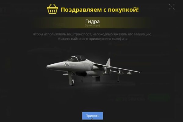 Кракен ссылка орион