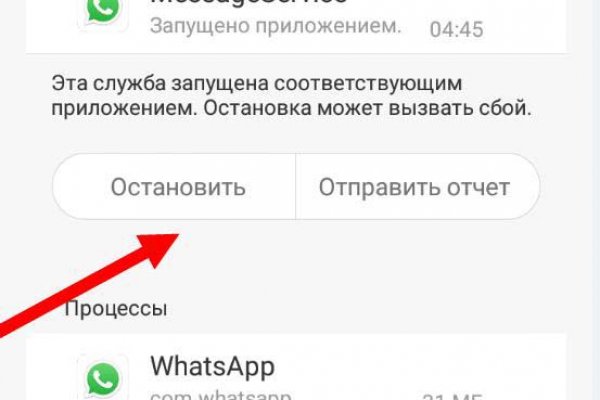 Магазин наркоты