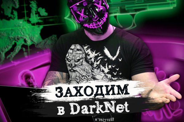 Kraken магазин интернет