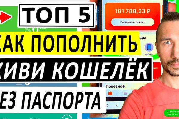 Найти зеркало кракена