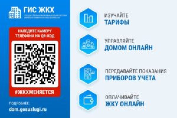 Замена гидры
