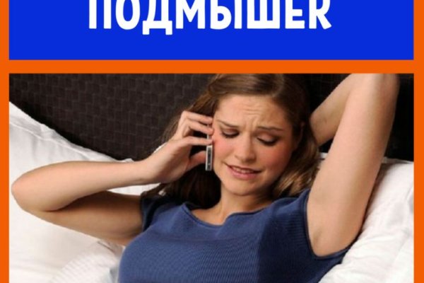 Кракен макет плейс