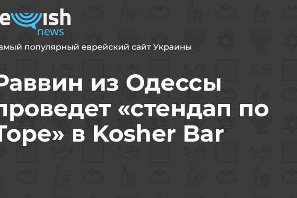 Кракен современный маркетплейс