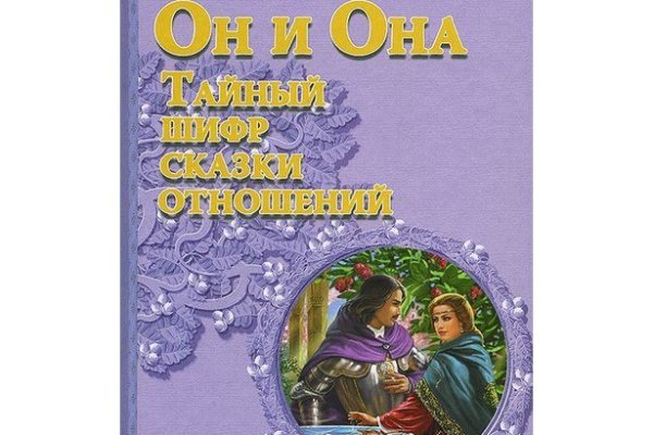 Кракен порошок