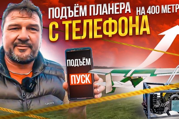 Что за маркетплейс кракен