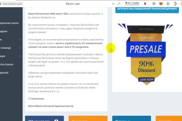 Кракен даркнет официальный