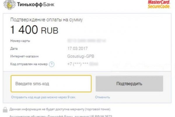 Кракен маркетплейс в тг