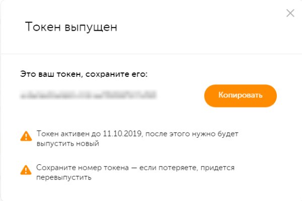 Кракен маркет зеркало