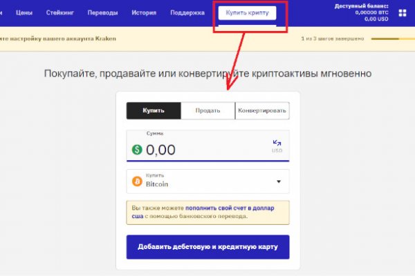 Кракен маркетплейс официальный сайт