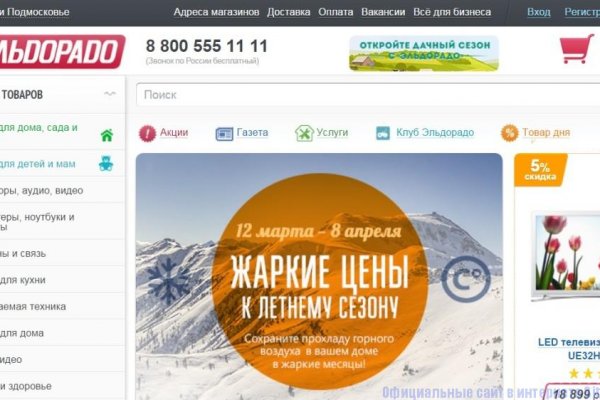 Кракен маркет даркнет скачать