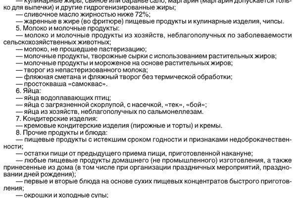 Кракен это что за сайт