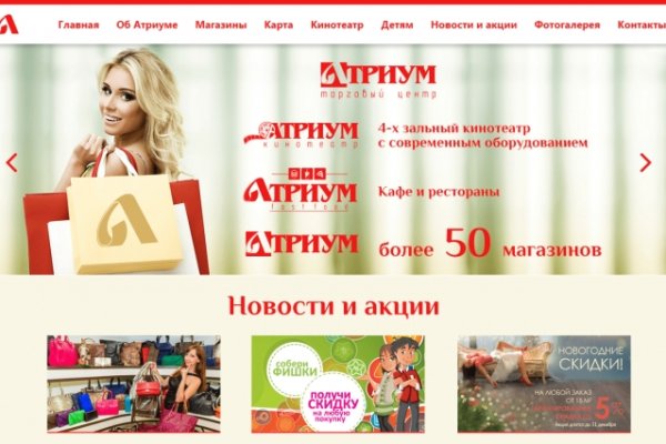 Кракен интернет площадка