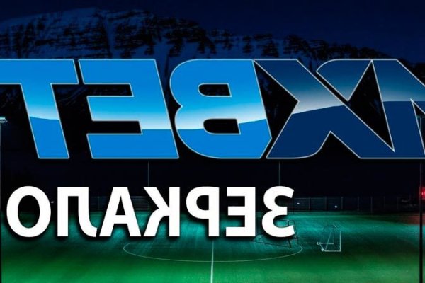 Кракен даркнет лол