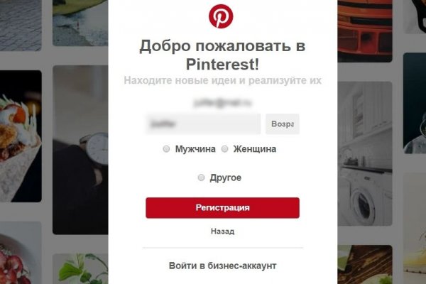 Вход в кракен даркнет