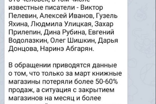 Кракен сайт kr2web in цены