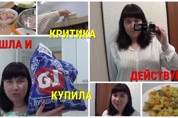 Магазин кракен дарк