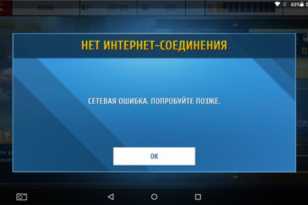 Кракен даркнет только через тор