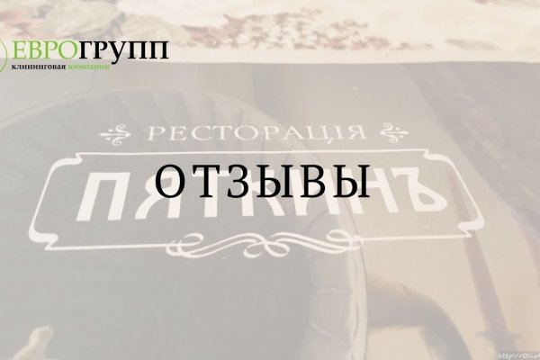 Как зарегистрироваться на кракене из россии