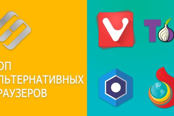 Кракен зеркало москва