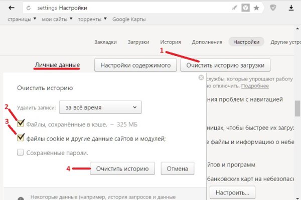 Кракен топ