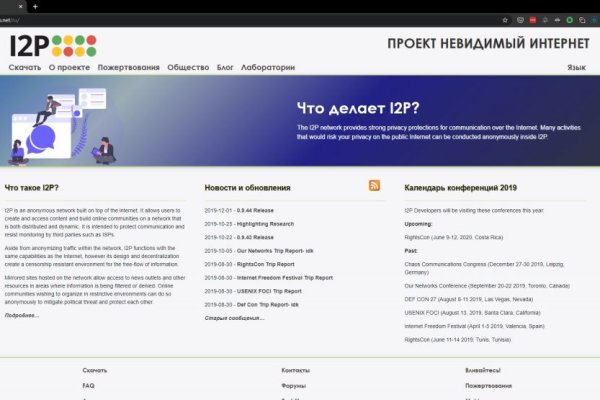 Кракен перестал работать