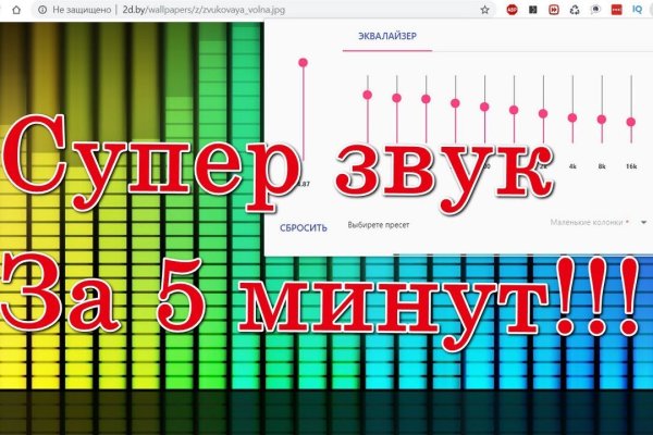 Kraken market ссылка
