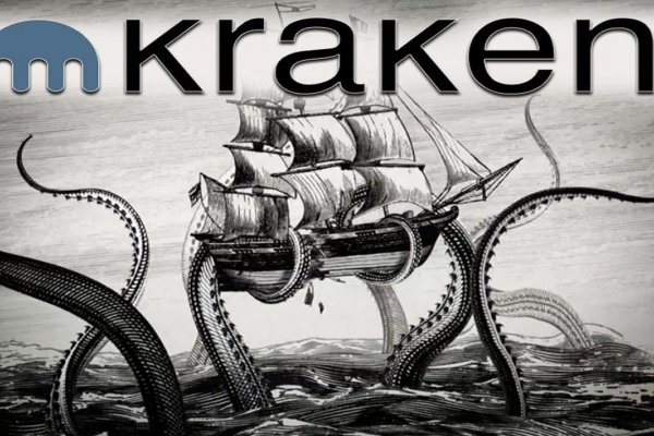 Рабочий сайт kraken