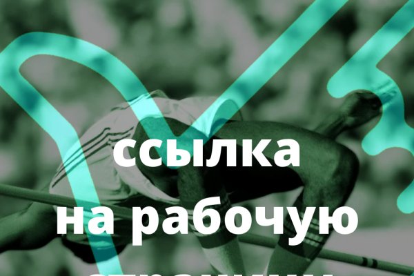 Kra46.cc Вход на сайт главная страница