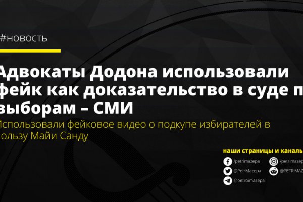 Кракен новое зеркало