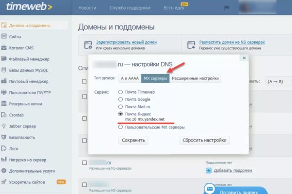 Кракен без впн