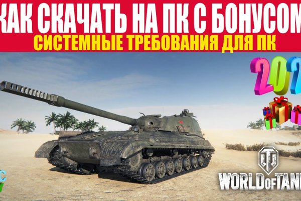 Не могу зайти на кракен