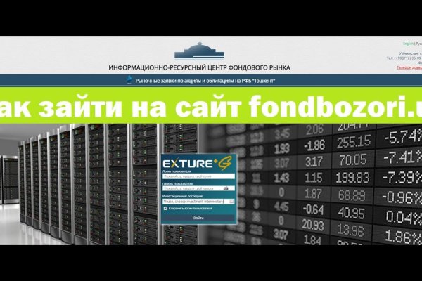 Кракен даркнет отзывы