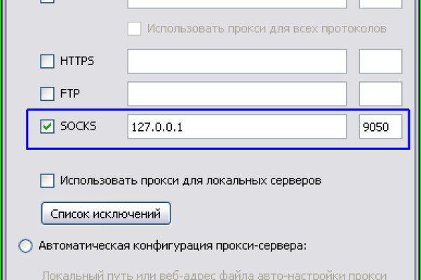 Кракен сайт в тор браузере